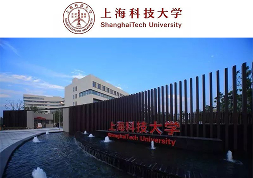 上海科技大学2021综合评价招生官方解读