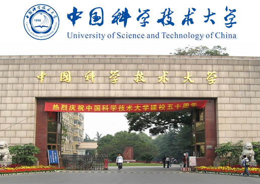 中国科学技术大学：人生规划管理和山东新高考该怎么选科？