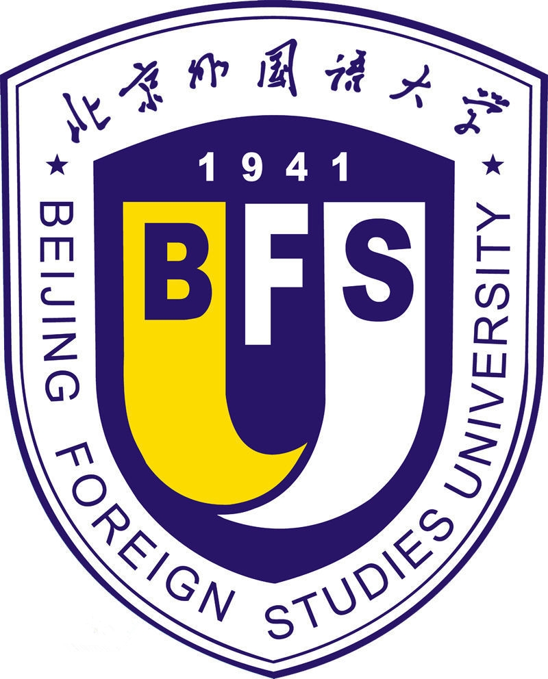 北京外国语大学·招生办