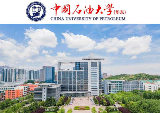 中国石油大学（华东）·官方直播（2022年4月）