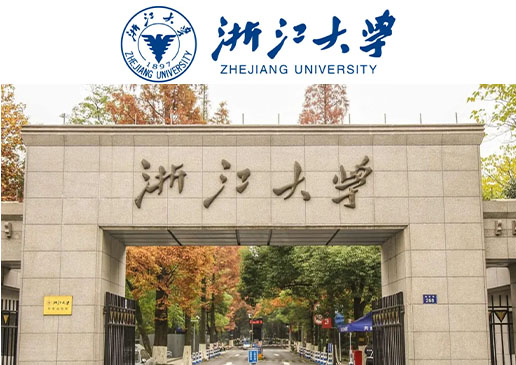 直播预告：浙江大学强基计划·综合评价官方直播