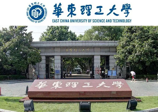 华东理工大学·政策宣讲（2022年3月）