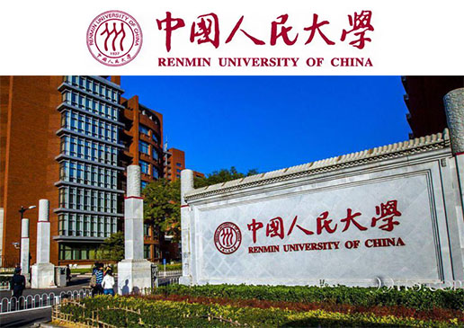 4月17日中国人民大学·强基计划官方直播