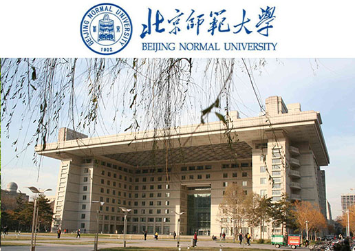 6月15日北京师范大学·官方宣讲